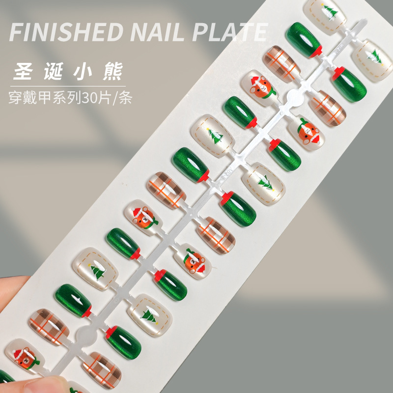 圣诞款可爱小熊圣诞树格纹穿戴甲