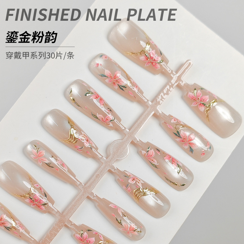 春季新款鎏金流体粉色百合花浮雕花朵轻奢中国风纯欲猫眼穿戴甲