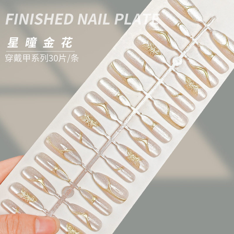 精致款奢华仙气鎏金晶石猫眼穿戴