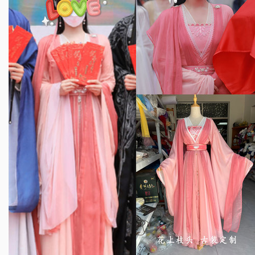 沉香如屑杨紫颜淡同款周边影视古装仙女裙古风飘逸桃粉汉服舞蹈服