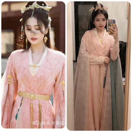 长月烬明黎苏苏白鹿同款影视剧古装仙女服汉服藕粉色古装舞台演出