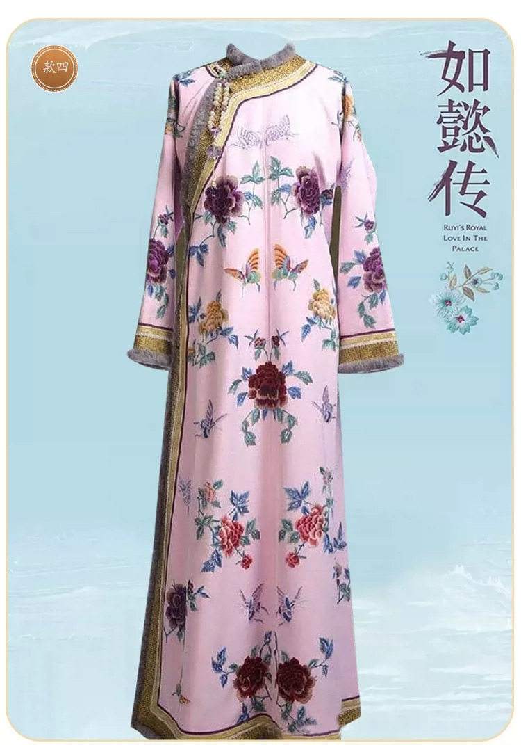 如懿传同款服装前后刺绣