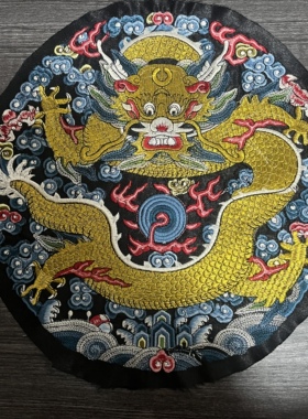 龙纹圆形金色绣花刺绣团花布贴补子直径28-29cm无背胶