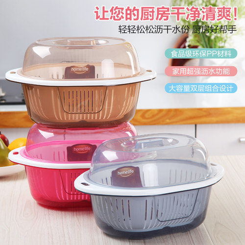 双层塑料保洁篮洗菜筐水果蔬菜盆厨房沥水篮带盖果蔬滴水筛淘菜篓 - 封面