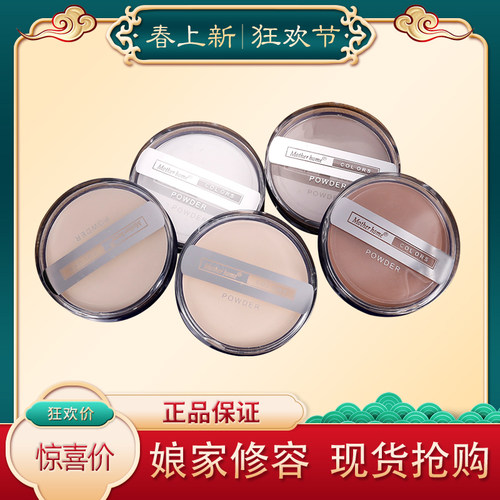 提亮v型修饰立体单色高光粉饼