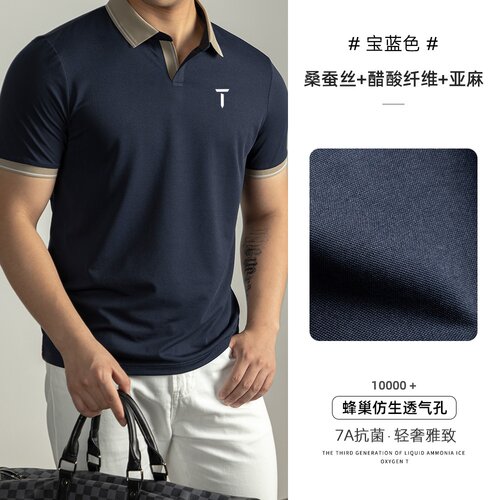 EuropeanTour高尔夫凉感POLO衫