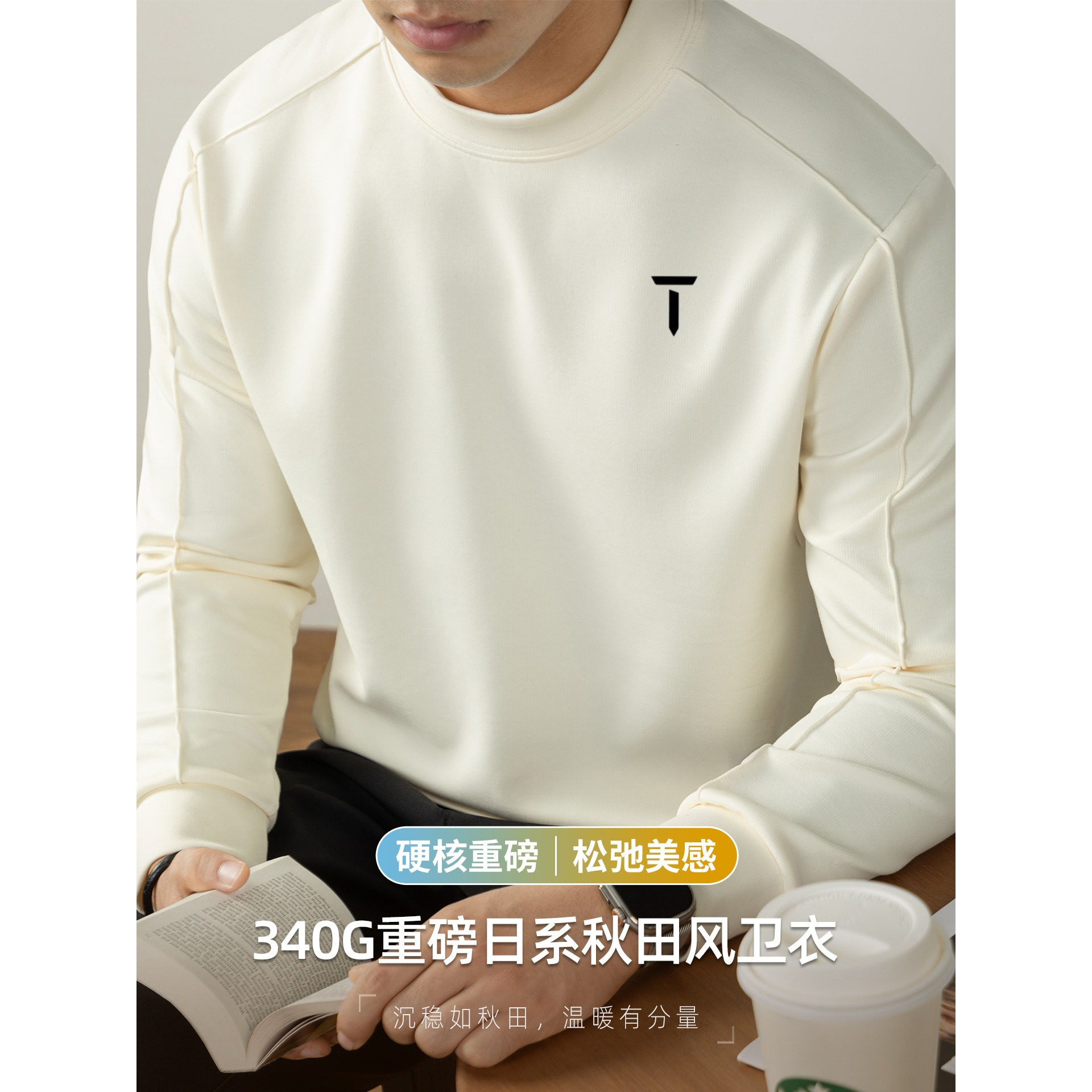 T/欧巡赛高尔夫上装春款卫衣男士长袖圆领打底衫运动休闲百搭T恤