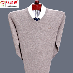 恒源祥V领羊绒衫男100纯羊绒鸡心领毛衣中老年冬季加厚羊毛衫