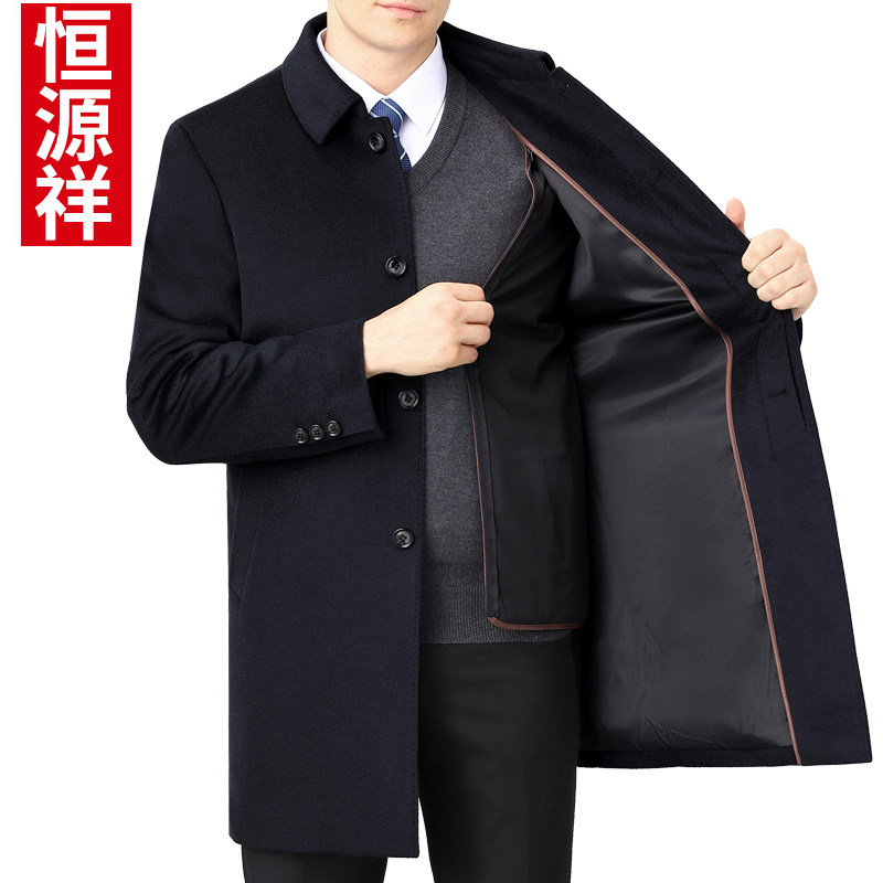 恒源祥大衣男中年中长款羊毛呢子外套爸爸装加厚保暖长款风衣