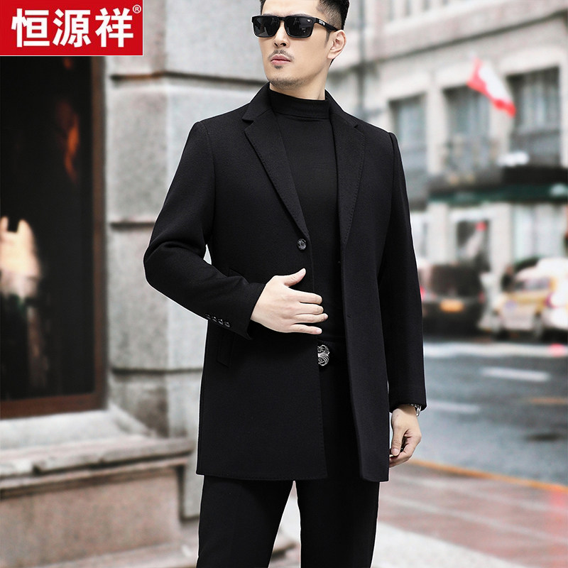 恒源祥高端秋冬季男士双面羊绒大衣加厚纯羊毛呢子外套西服领