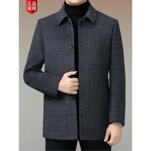 恒源祥秋冬双面羊绒格子大衣爸爸男装轻奢休闲加厚毛呢子夹克外套