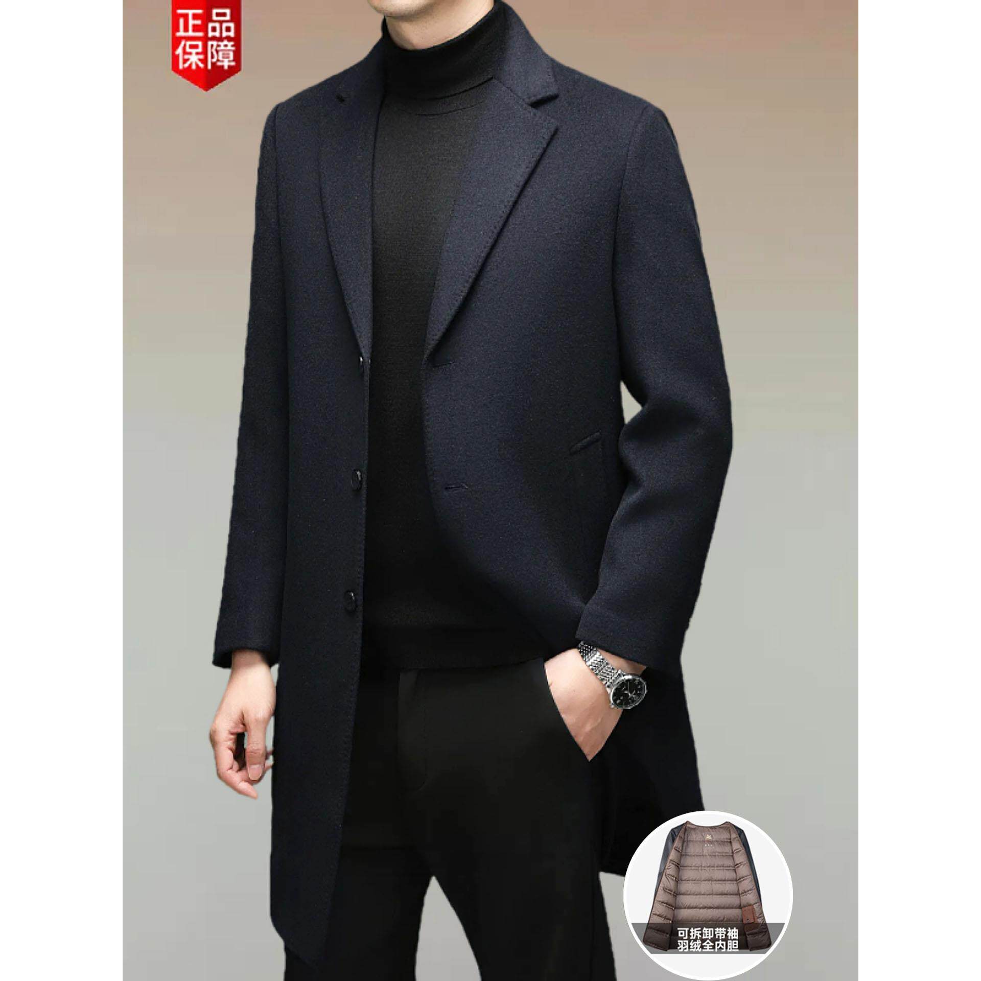 恒源祥双面羊毛呢外套秋冬季男士长款加厚高端西服领羊绒呢子大衣