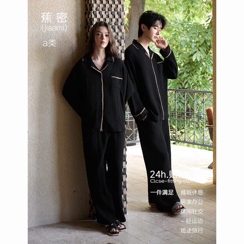 【A类双层纱】秋季新品情侣睡衣长袖全棉棉纱开衫纯色家居服男女