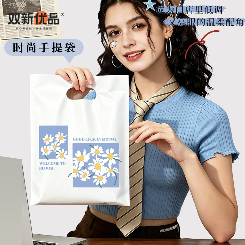 精品店打包袋服装首饰店礼品手提袋童装袋内衣袋可爱简约手拎袋子
