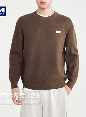 墨麦客男装撞色假两件毛衣男2025冬新款简约圆领男士针织衫22182.