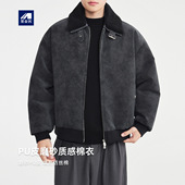 毛领PU棉服男87749. 新款 墨麦客男装 复古老钱风加厚外套男2025冬季