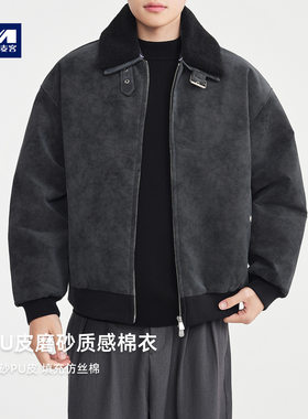 墨麦客男装复古老钱风加厚外套男2025冬季新款毛领PU棉服男87749.