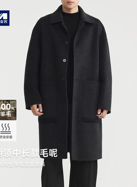 墨麦客男装简约翻领羊毛呢大衣男2025冬款长款男士毛呢外套81495.