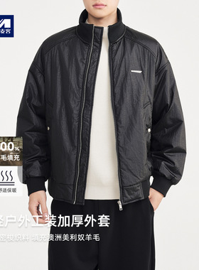 墨麦客男装棒球服小立领厚款夹克男2025冬新款绵羊毛外套男87743.