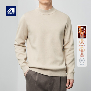 墨麦客男装秋冬季情侣加厚半高领毛衣男士中领针织打底衫上衣外套