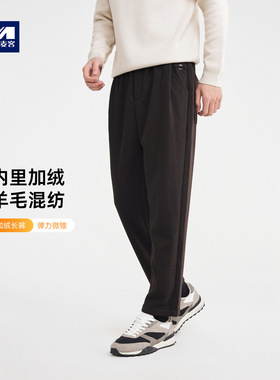 墨麦客男装抽绳加绒休闲裤男2025冬季新款简约微锥男士裤子91507.