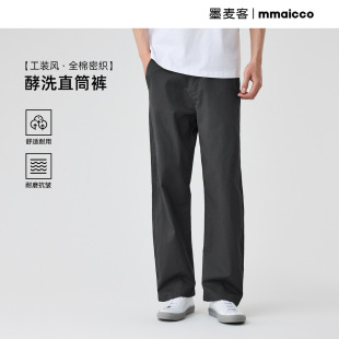 休闲长裤 宽松直筒水洗裤 男士 新款 子男 2025夏季 墨麦客全棉斜纹美式