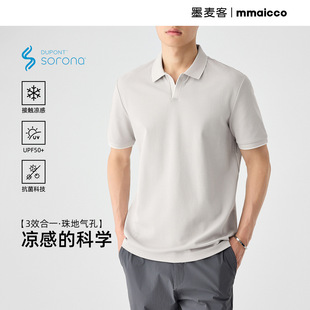 男士 翻领撞色短袖 POLO衫 T恤男 休闲短袖 2025年夏季 墨麦客男装 新款
