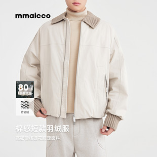 墨麦客男装2025冬季新款老钱风短款羽绒服男士可拆卸毛织翻领外套