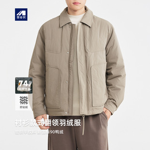 墨麦客男装2025年冬季新款褶皱微肌理衬衫款式翻领羽绒服男士外套