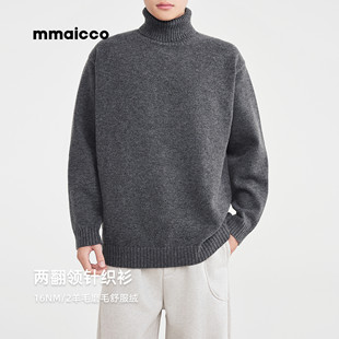 墨麦客男装2025冬季新款含羊毛高领毛衣男士内搭宽松针织衫打底衫