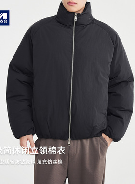 墨麦客男装全包裹领加厚外套男2025冬新款美式休闲男士棉服87757.