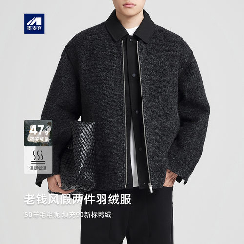 墨麦客男装老钱风翻领羽绒服男2025冬季新款假两件休闲保暖外套男