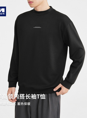 墨麦客底绒磨毛打底衫男2025冬季新款半高领印花长袖t恤男75172.