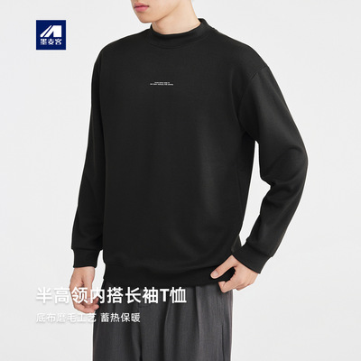 墨麦客底绒磨毛打底衫男2025冬季新款半高领印花长袖t恤男75172.