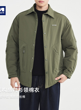 墨麦客男装结构分割棉服男2025冬季新款简约衬衫领男士棉衣87761.