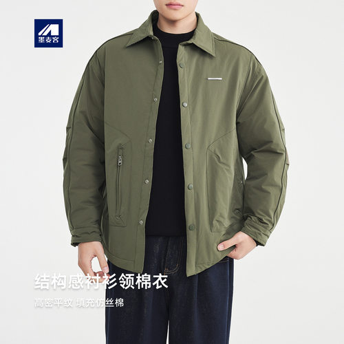 墨麦客男装结构分割棉服男2025冬季新款简约衬衫领男士棉衣87761.