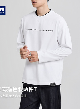 墨麦客男装假两件全棉长袖t恤男2025秋新款字母印花打底衫75160.
