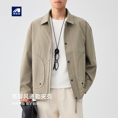 墨麦客男装都市通勤风男士夹克2025秋季新款斜纹翻领外套男81381
