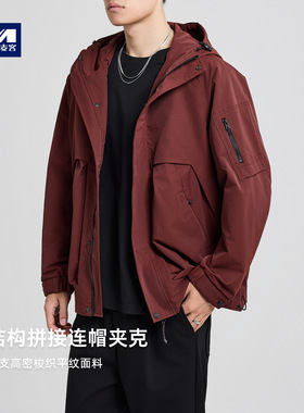 墨麦客男装宽松连帽户外夹克男2025秋季新款插肩袖男士外套81433