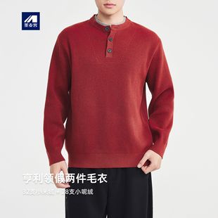 墨麦客男装本命年红毛衣男2025冬款小呢绒假两件男士针织衫22283.