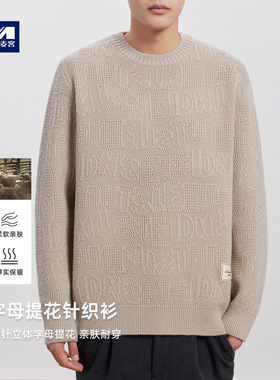墨麦客男装字母提花毛衣男2025冬季新款简约圆领男士针织衫22273.