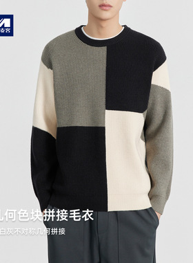 墨麦客男装几何色块拼接毛衣男2025冬季新款保暖男士针织衫22246.