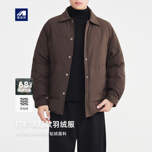 墨麦客男装衬衫领落肩男士羽绒服2025冬新款微肌理羽绒服男88903.