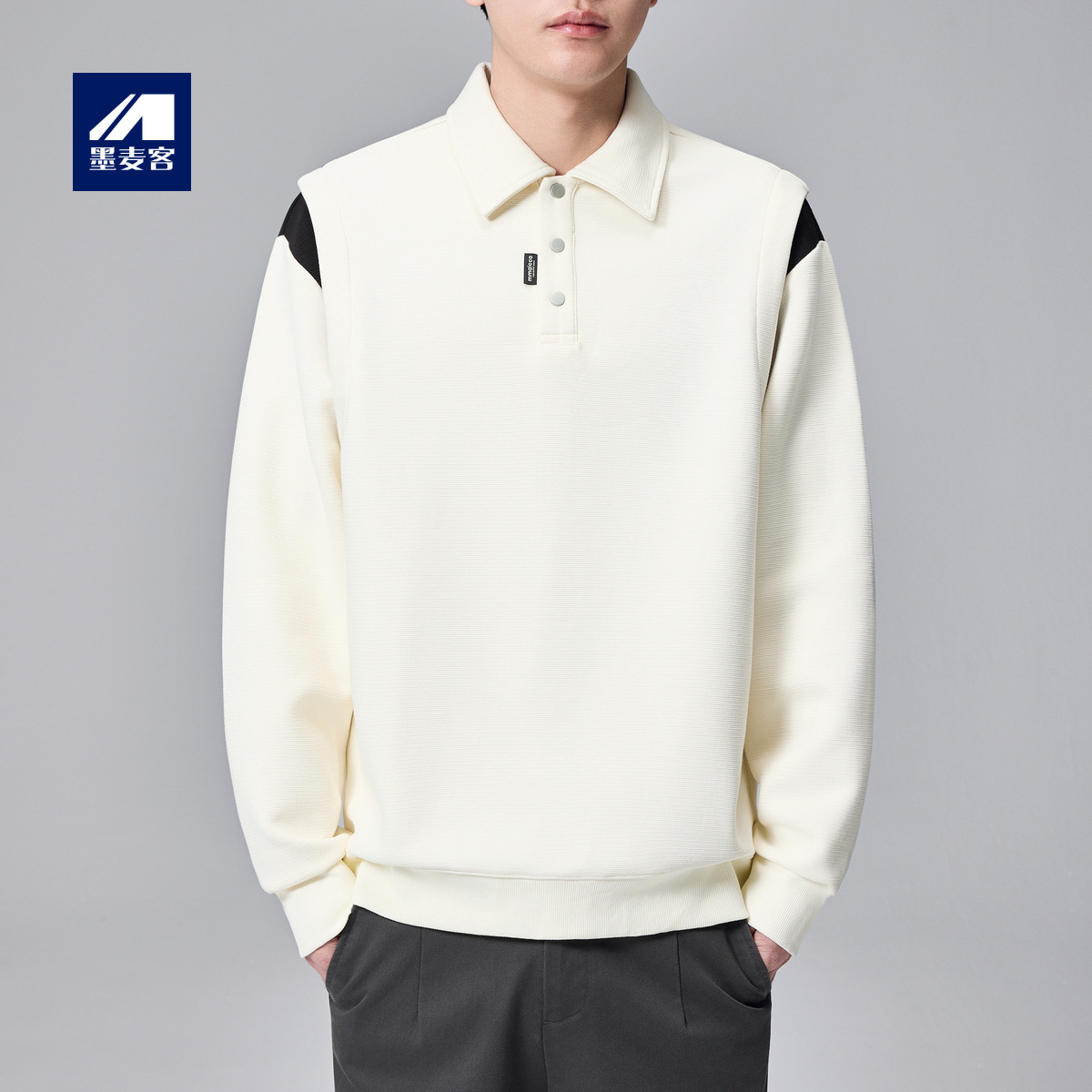 墨麦客男装撞色拼接翻领卫衣男士2025春秋季新款肌理休闲外套男潮