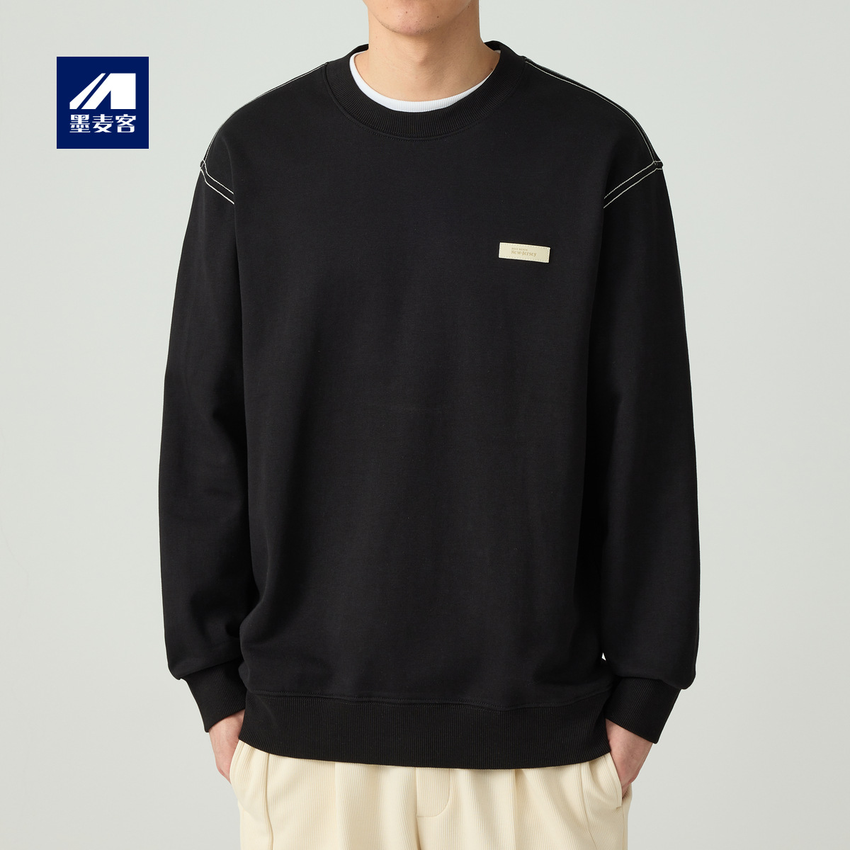 墨麦客重磅黑色男士圆领卫衣2025秋冬季新款宽松套头上衣男55420