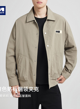 墨麦客男装泡泡条压皱休闲外套男2025秋季新款翻领男士夹克80693