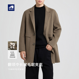 墨麦客男装中长款双面呢大衣男2025冬新款简约男士羊毛大衣81491.