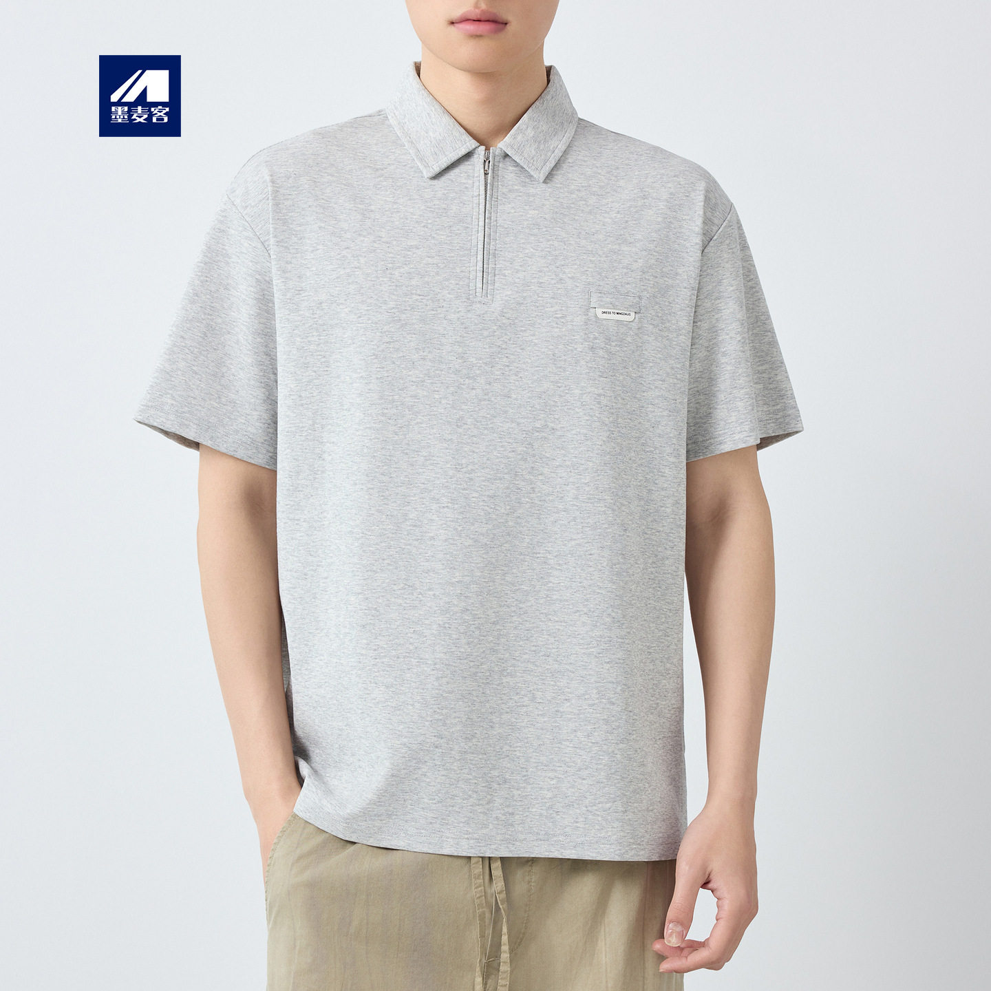 墨麦客男装高智通勤短袖POLO衫男2026新款横纹肌理男士t恤75196.