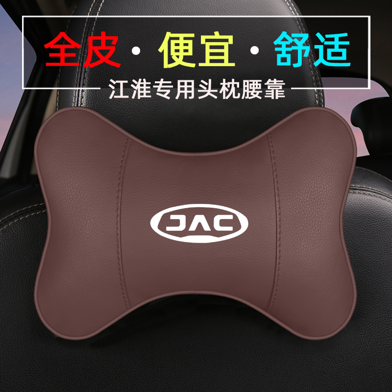 双面全皮沃尔沃专用头枕腰靠四季