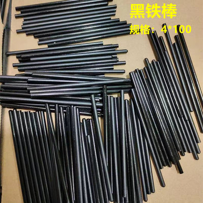 黑色铁棒圆柱实心钢棒小铁条镀锌棒直径3-4-5-6.35-7.5-9.5-12.7m